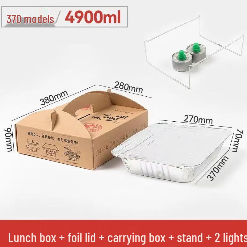 Zhichu Disposable BBQ Tin Foil Meal Box Kit