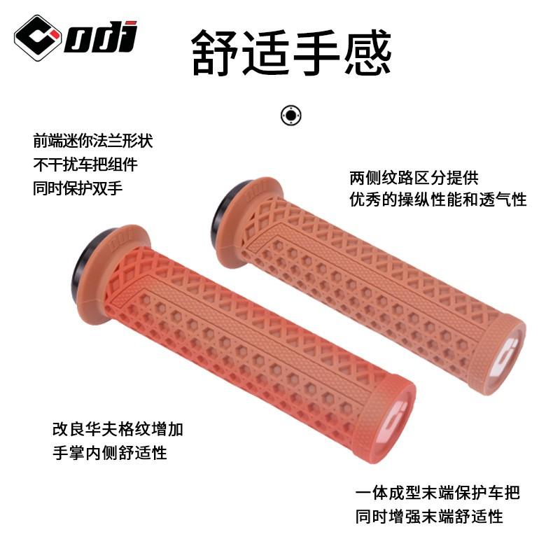 ODI Silicone Bike Handlebar Grips Lock-On Shock-Absorbing Non-Slip MTB Dirt