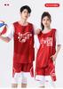 American Fake Two-Piece Basketball Suit, Boys And Girls Training Sports, Primary School Students Summer Adult Basketball Suit