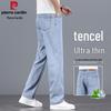 Pierre Cardin Men's Ice Silk Tencel Straight-Leg Denim Jeans