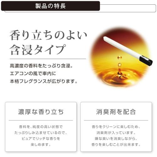 CARMATE Car Air Freshener Blang Air Conditioner Filter Installation Monster Fragrance White Musk H1201