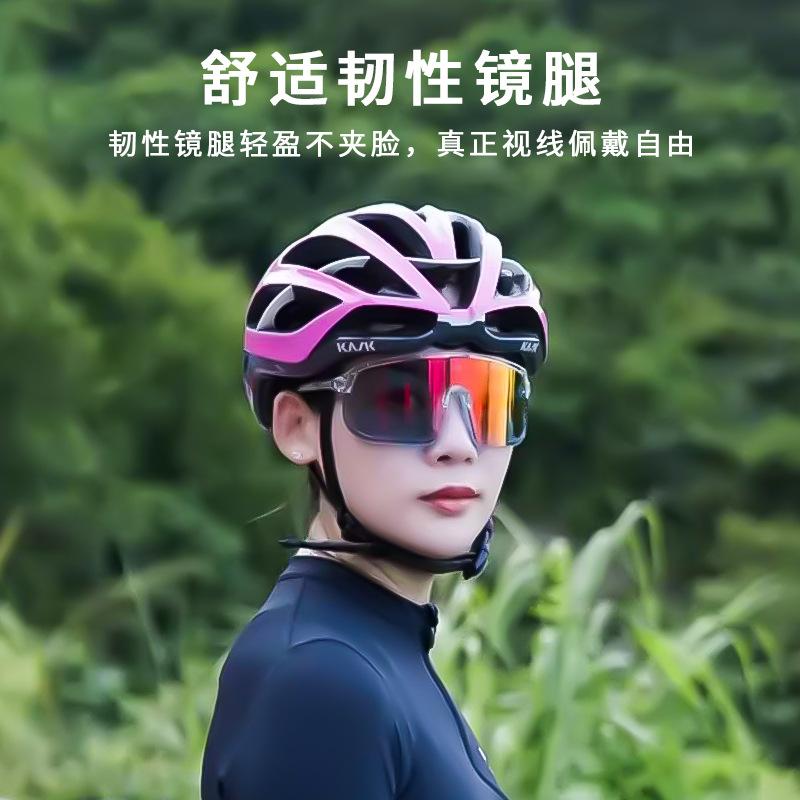 Lunettes de sport à changement de couleur pour la randonnée et l'alpinisme, le cyclisme en extérieur, lunettes de soleil coupe-vent, anti-poussière et anti-éblouissement pour hommes et femmes