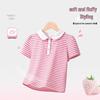 Macale Girls' Striped Polo Collar Short Sleeve Top