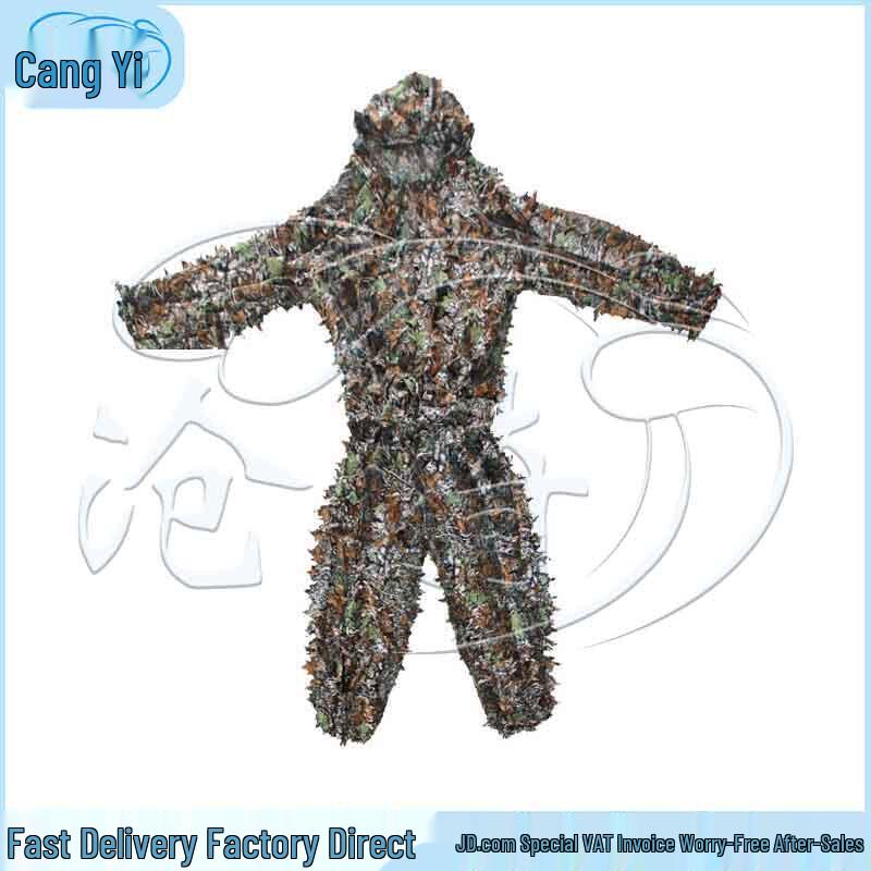 Adult Leaf Camouflage Ghillie Suit