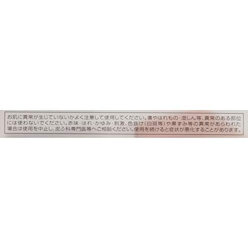 FASIO Liquid Eye Color WP Dense Coloring Type BE-3 Pink Beige 5g