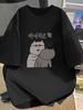 Funny Korean Cat Graphic T-Shirt Cute Cartoon Meme Female Tee Summer Harajuku Aesthetic Tops for Women 2026 New Fashion Clothes