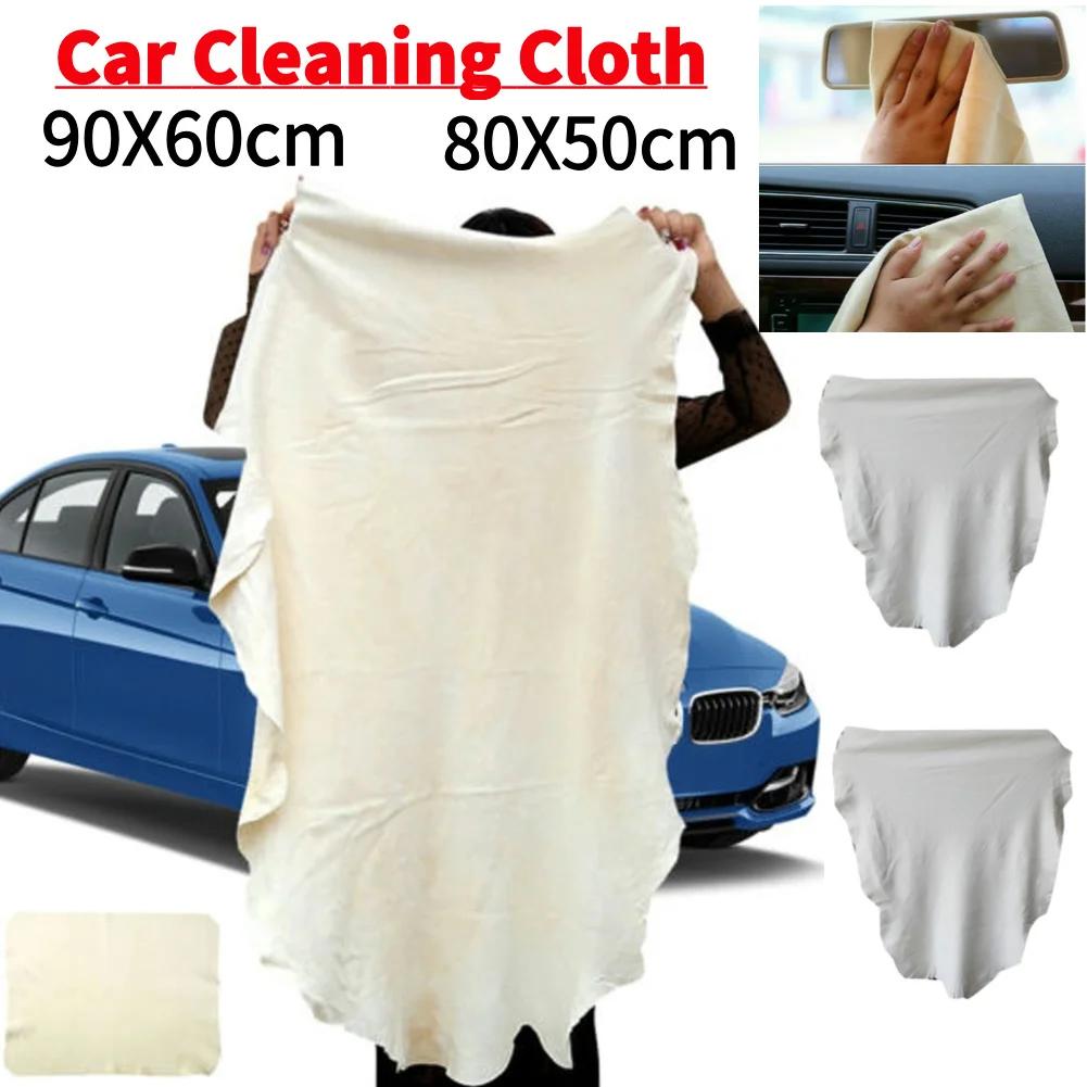 Absorbent Drying Towel Chamois Leather Car Cleaning Towel Natural Auto Detailing Towels for Car Washing Maintenance