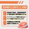 ORIZURU WORKS Folding Helmet, National Certification Approved, for Disaster Prevention, Work, and Construction Site Use, Disaster Preparedness, Protec