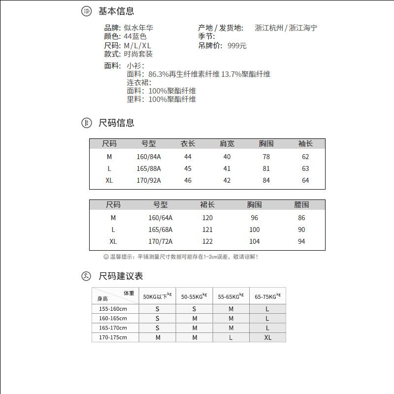 Fashionable Temperament, Black Fungus Edge Printed Suspender Dress, Knitted Shawl Two-piece Set