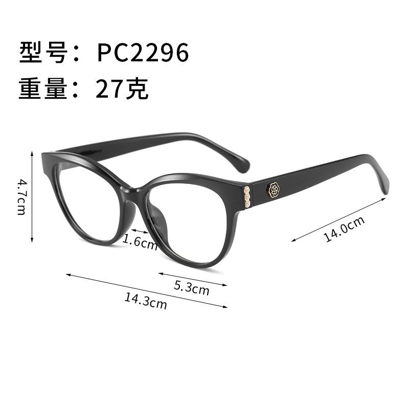Sunglasses Simple Large Frame Sunglasses Anti-Blue Glasses Cat Eye Sunglasses