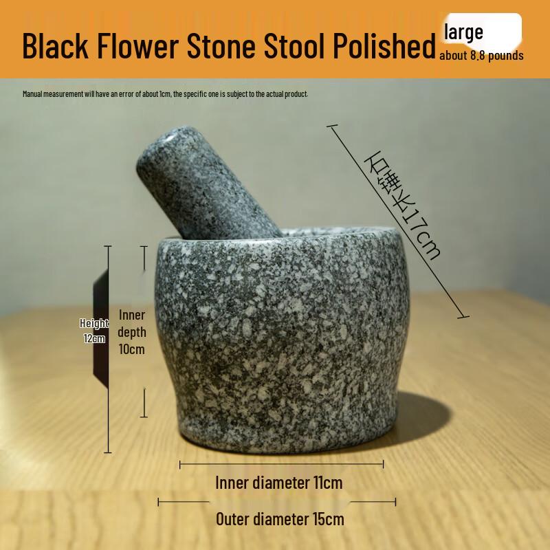 Zhaoran Polished Natural Stone Mortar & Pestle with Lid