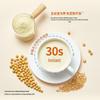 Yanzhifang Instant Soybean Milk Powder