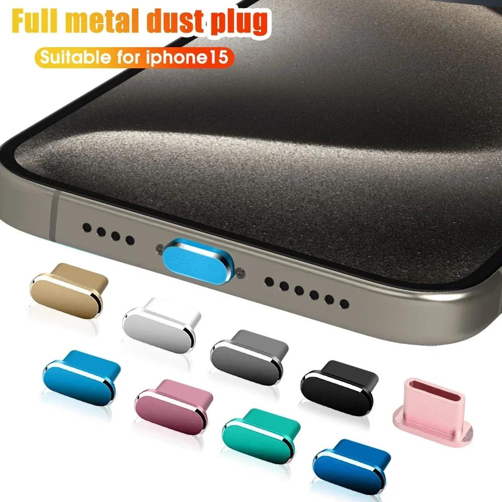 2PCS Metal Phone Dust Plugs USB C Type-C Charging Port Protectors Cap for IPhone 16 15 ProMax Mi Universal Anti-dust Dustplugs
