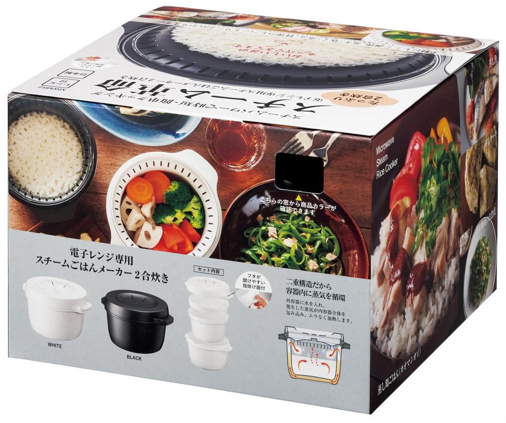 Skater Rice Steam Recipe Made in Maker, 2-cup capacity, Microwave-safe, Revolution, included, Japan, Black, MWMR2-A