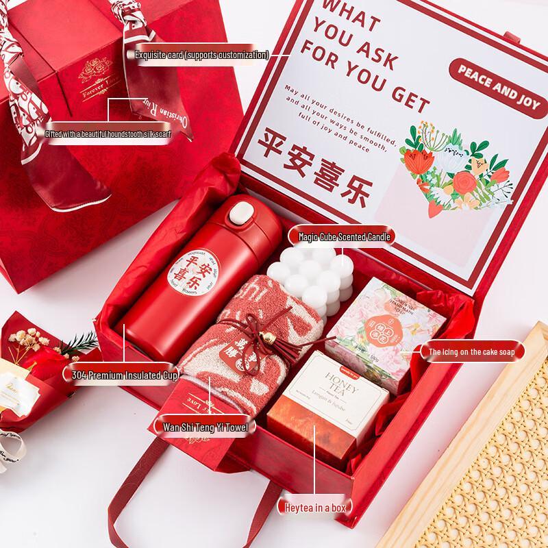 Junsun 17LK Red Forest Series Gift Drinkware Set