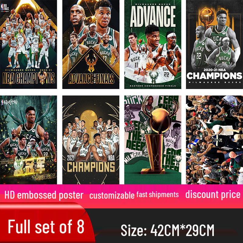 Milwaukee Bucks Giannis Antetokounmpo NBA Star Poster ft. Kobe, LeBron, Curry, Durant 42x29 CM кобе