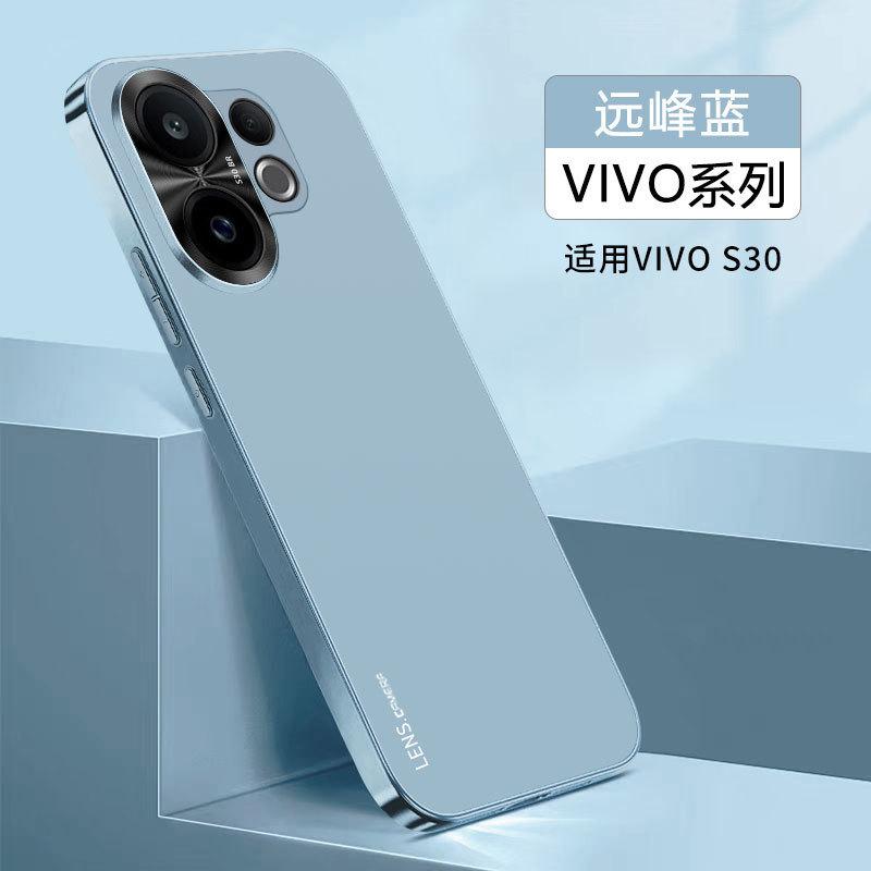Applicable to vivoS11 mobile phone case, new Promini high-end matte metal lens ring, simple anti-drop case