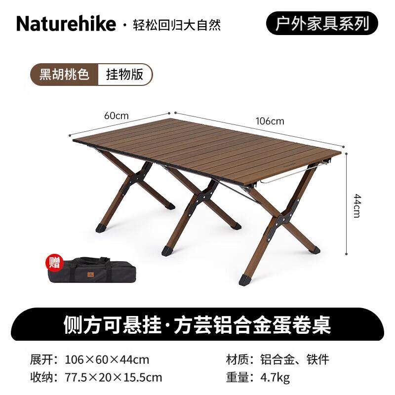 Naturehike Ultralight Portable Roll-up Camping Table