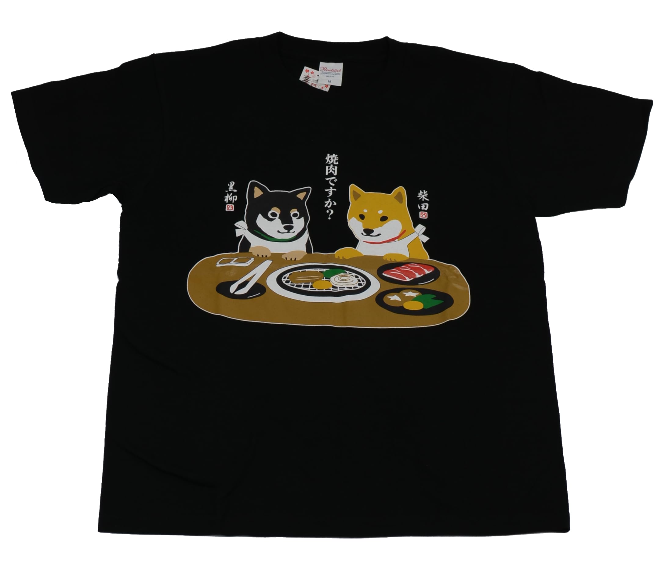 

Friends Hill Yakiniku Desu ka (Grilled Meat) T-Shirt, Medium, Black