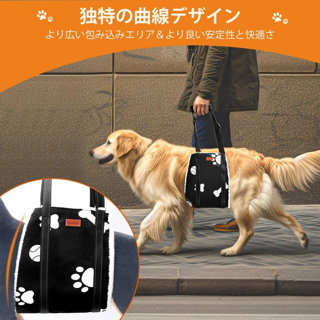 LOOBANI Dog Walking Assistance Arch Dog Care Adjustable Walking Aid for Different Size Dogs Safety Support for Disabled Injured Senior with Storage