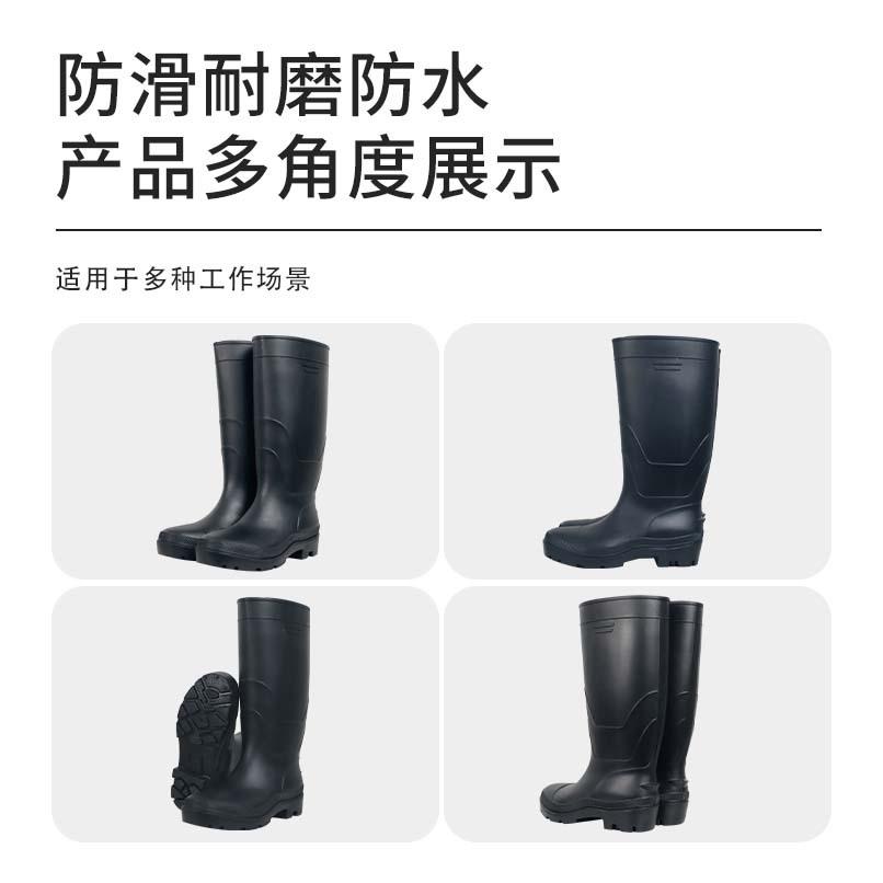Water Shoes Anti-smashing and Stab-proof Matte Black Wear-resistant Four-season Industrial Use Tall Tube Anti-skid