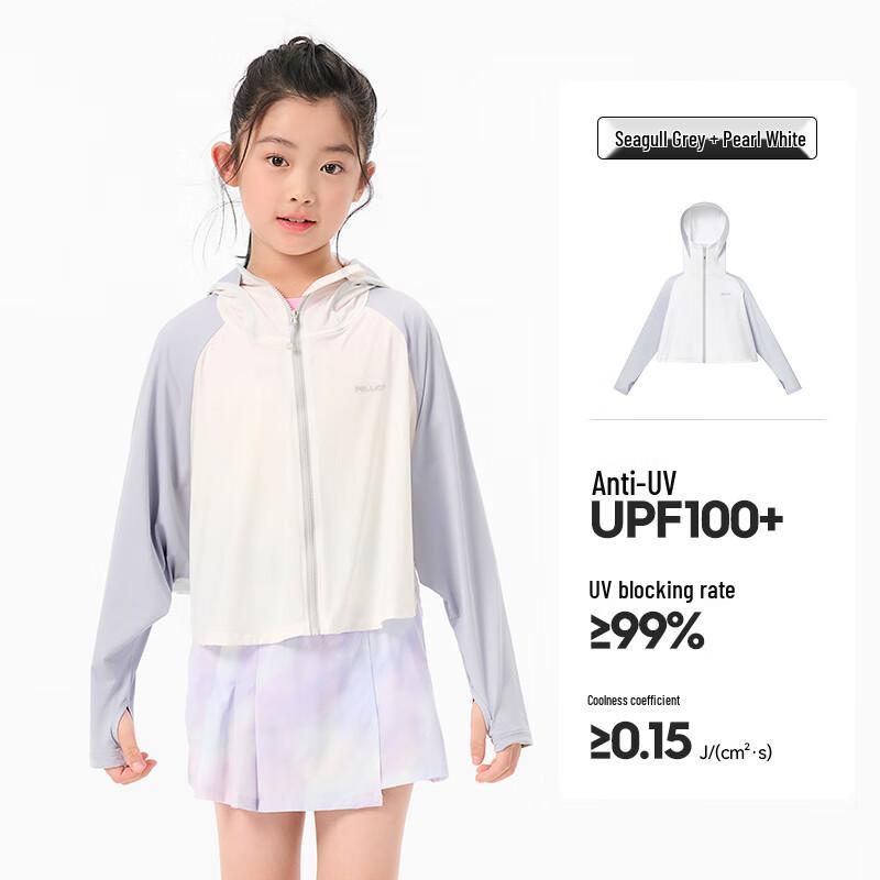 Poncho Infantil com Proteção UV