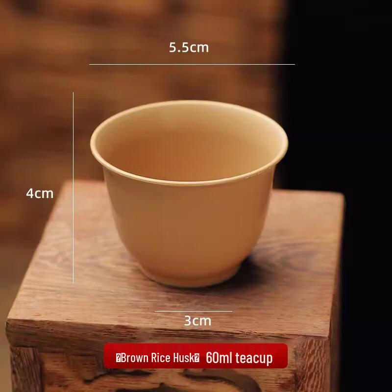 CHULV Disposable Rice Husk Cups