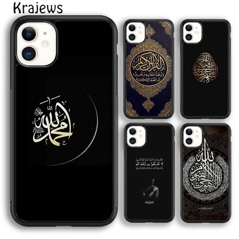 Islam Religious Quraan Arab Phone Case Cover For iPhone 17 Air 16 15 14 Plus 11 12 13 Pro Max