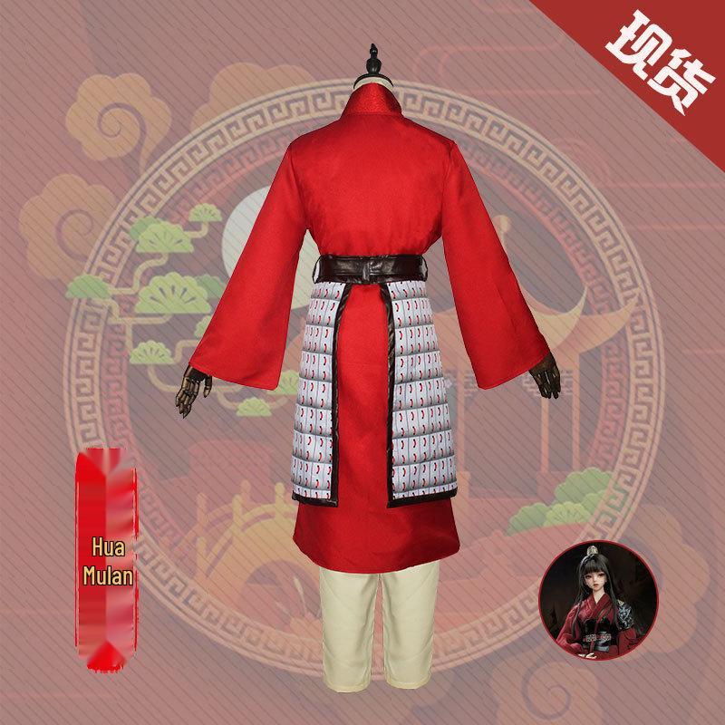 Mulan Children's Live-Action Cosplay Costume - Tomboy Performance Role-Playing Outfit