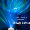 Aurora Starry Sky Projection Lamp - Dreamlike Mood Light for Bedroom Ambiance
