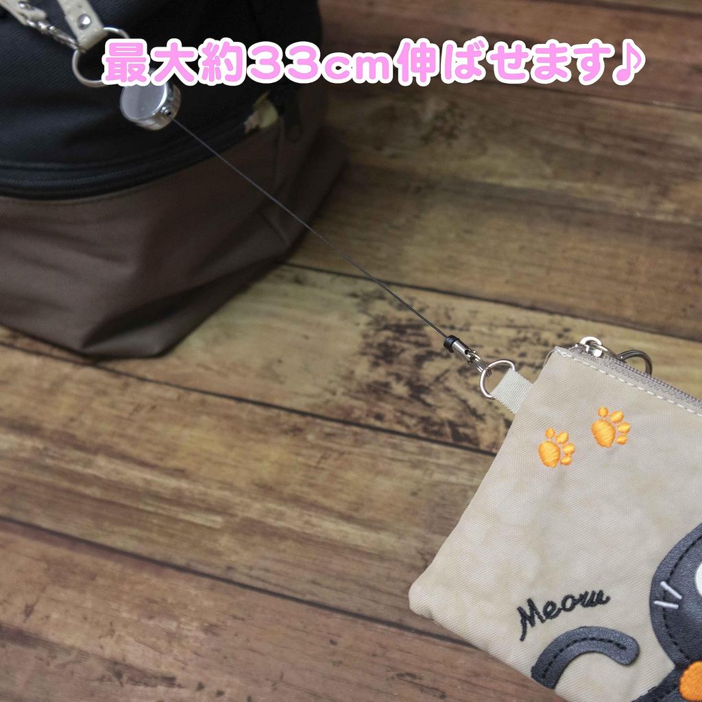 Katzen-Passhülle mit Aufrollmechanismus, Reißverschluss und ausziehbarem Münzbeutel mit ausziehbarem Band (beige)