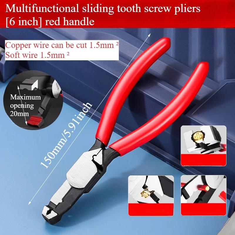 Multi-Disassembly Pliers Rust Removal Anti-Slip Damage Screwdriver Quick Cutting And Cutting Crimping Wire Removal Nailer