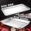 Extra Thick Rectangular Stainless Steel Serving Trays