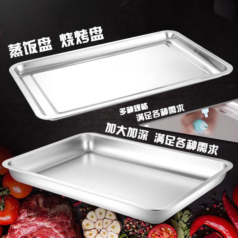 Extra Thick Rectangular Stainless Steel Serving Trays