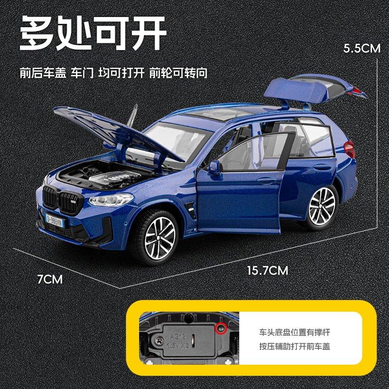 1:32 BMW X3 M X3M G01 Německé střední luxusní SUV Kovový odlitkový model auta Kovová slitina Stolní displej Sběratelská ozdoba Sváteční dárek