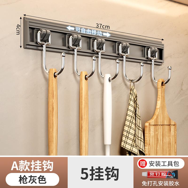 

Без перфорации кухонный крючок для подвешивания штанга настенная черная космическая алюминиевая кухонная утварь подвесная стойка для ложек и лопаток