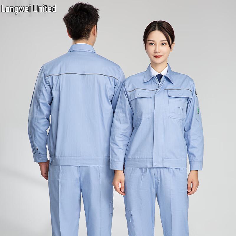 Men's Pure Cotton Long Sleeve Work Uniform Set