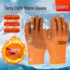 Maozheng Thermal Dipped Work Gloves