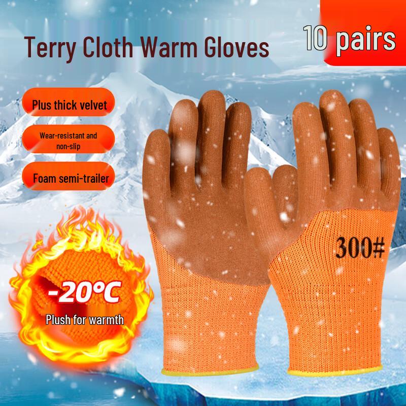Maozheng Thermal Latex Foam Work Gloves