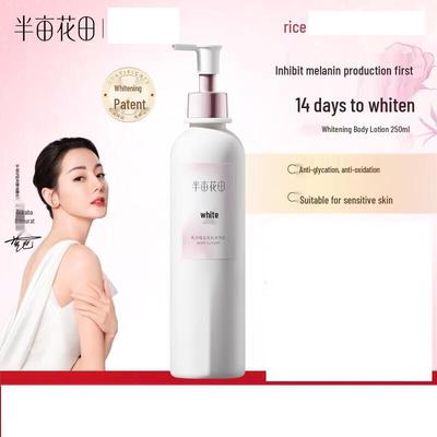 Ban Mi Hua Tian Whitening & Brightening Body Lotion
