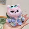 Plush Cute Cat Keychain With Flower Shirt And Sunglasses Design For Kids Gift