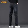 Jeep Men's Straight-Leg Business Casual Jeans