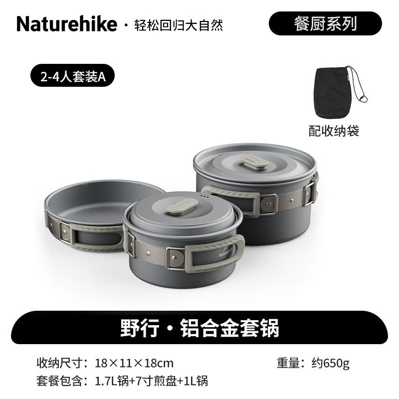 Naturehike Outdoor Camping Cookware Set