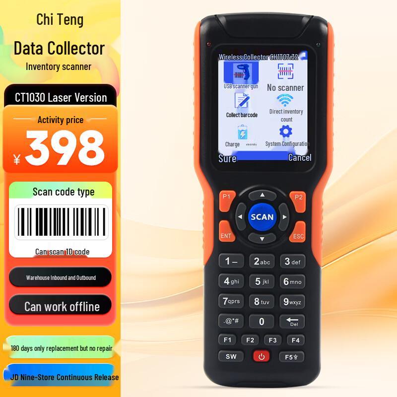 Chiteng Wireless Handheld Data Collector PDA