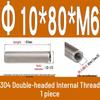 Stainless Steel 304 Double-Ended Threaded Cylindrical Guide Pin with Dual-End Holes
