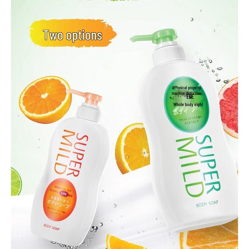 Huirun Light Fruit Scent Moisturizing Shower Gel