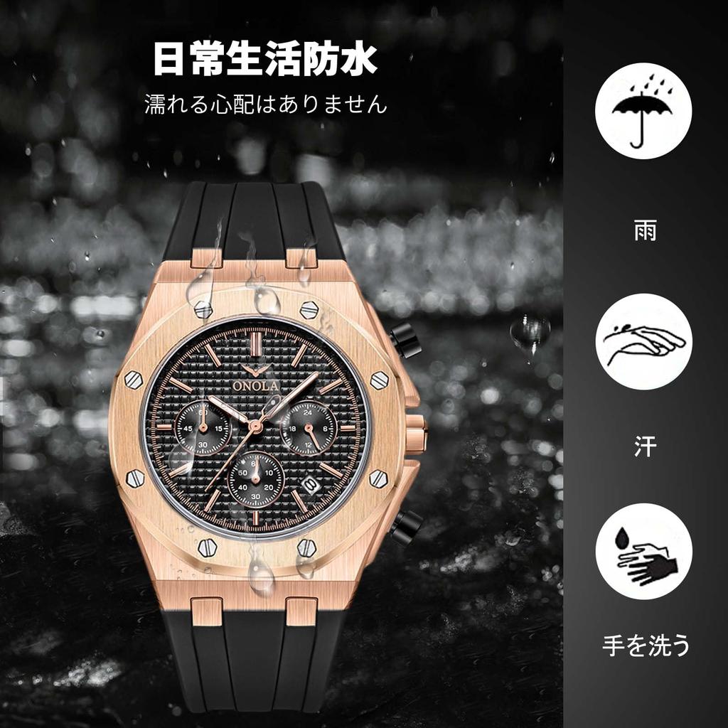 RORIOS Herren-Quarz-Uhr mit Datumsanzeige, Leuchtendes Zifferblatt, Leicht, Multifunktion, Wasserdicht, Perfekt für die Arbeit oder den Arbeitsweg, Stilvoll,