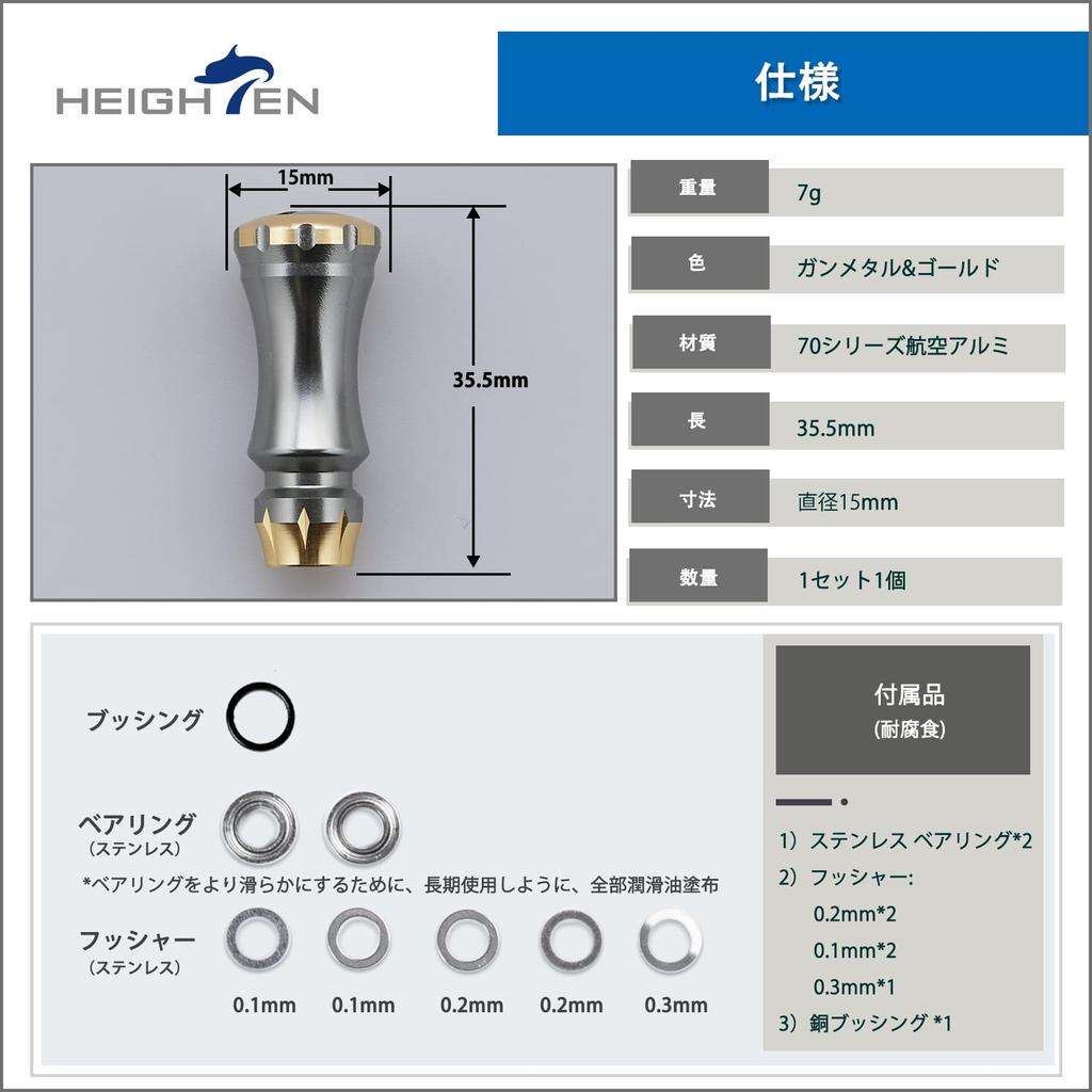 HEIGHTEN Reel Handle Knob Chess Series 15mm Gunmetal and Gold for SHIMANO Type A and DAIWA Type S HT12503