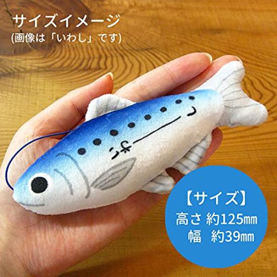 Kawachi Nobiosakana Pufferfish Mascot Plush Toy, Fluffy Fish Toy for Fishing Lovers, Sea Fishing, Pufferfish