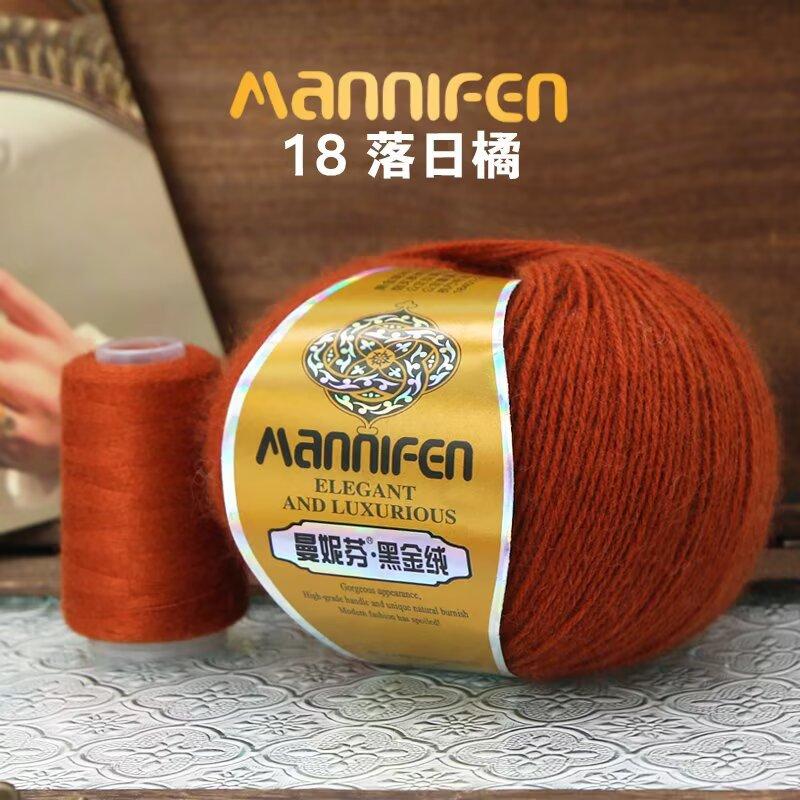 High-Luxury Black Gold Velvet Warm Skin-Friendly Fashion Hand-Woven Thread 50G Plus Significant Other Hats, Scarves, Clothes Material Packs